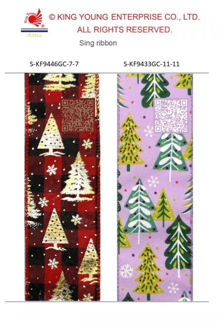 AI Sing Ribbon-Xmas trees